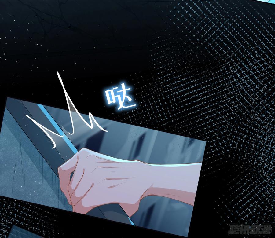 被迫和死对头同居后，我们HE了 - 第15话 风乐之死 - 第48张图