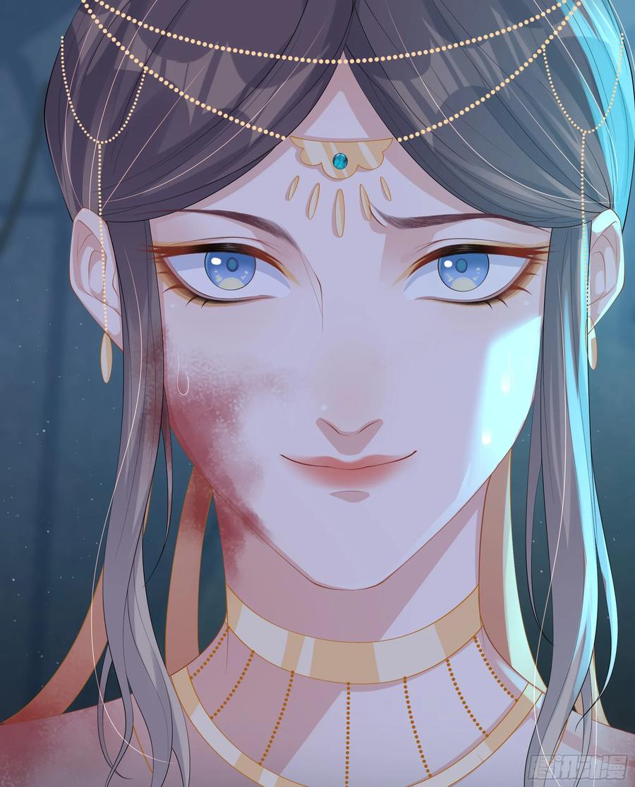 被迫和死对头同居后，我们HE了 - 第15话 风乐之死 - 第71张图