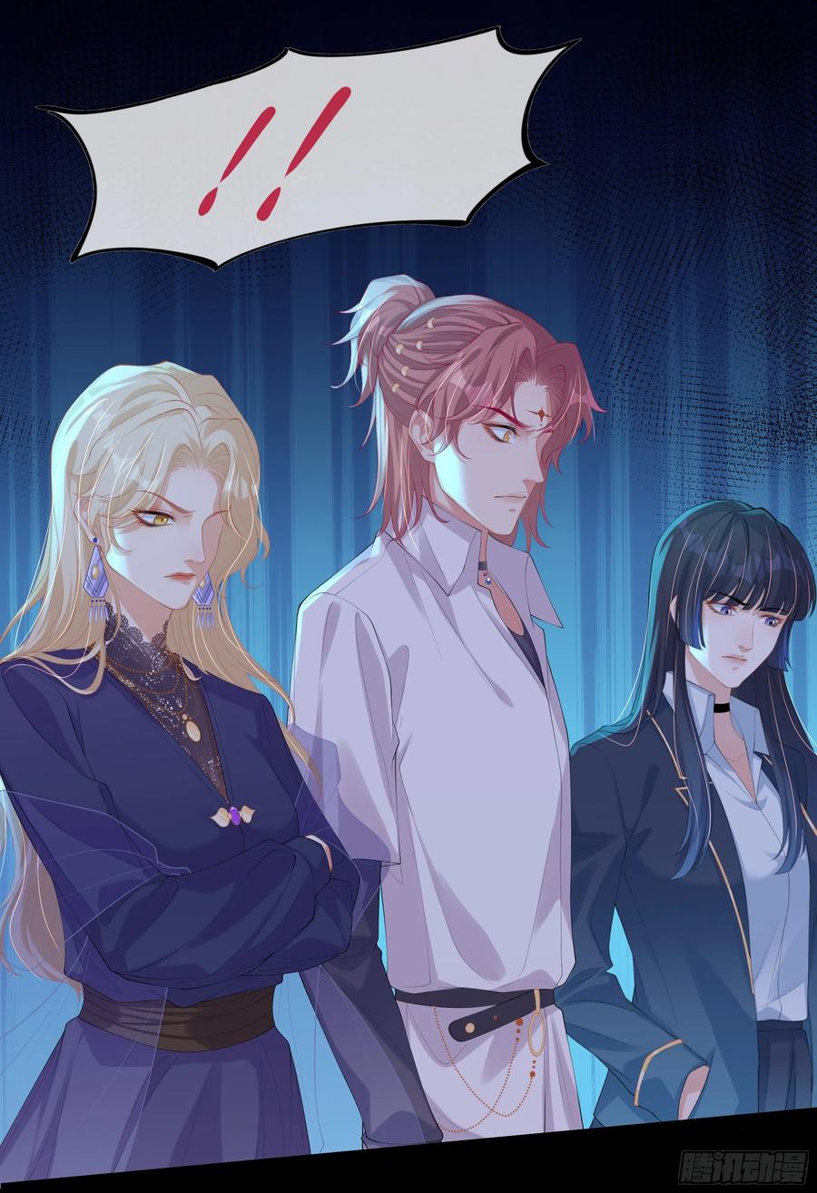 被迫和死对头同居后，我们HE了 - 第15话 风乐之死 - 第66张图