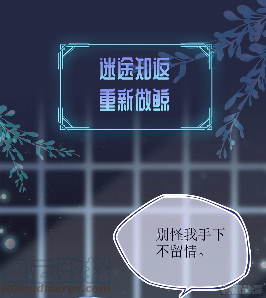 被迫和死对头同居后，我们HE了 - 预告 - 第15张图