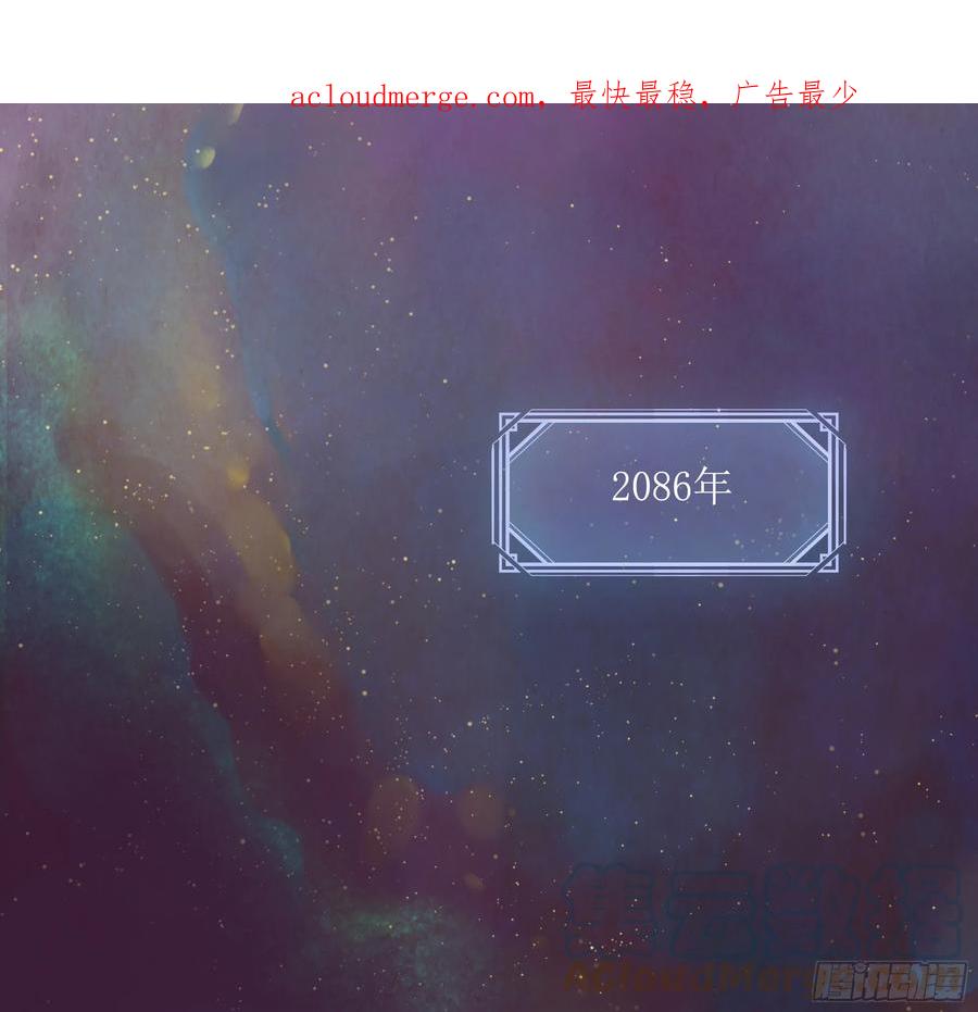 被迫和死对头同居后，我们HE了 - 预告 - 第1张图