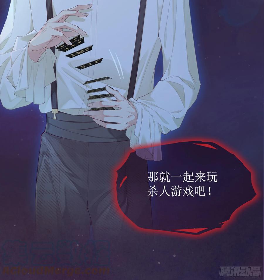 被迫和死对头同居后，我们HE了 - 预告 - 第27张图