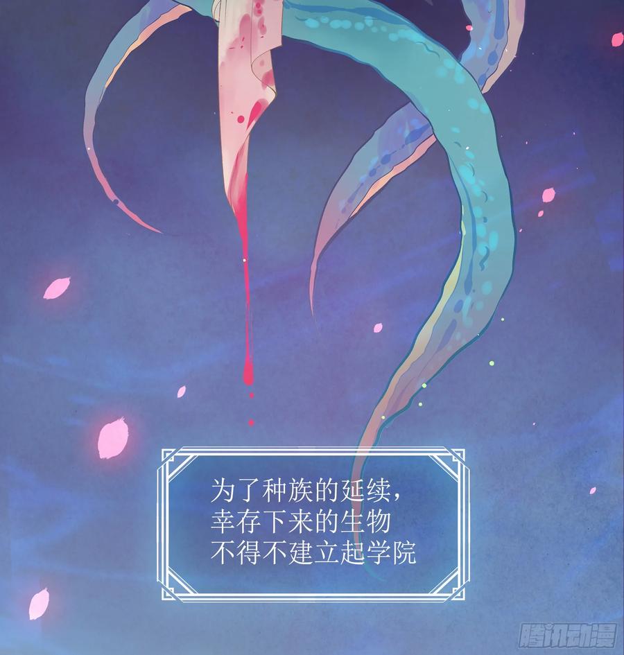 被迫和死对头同居后，我们HE了 - 预告 - 第4张图