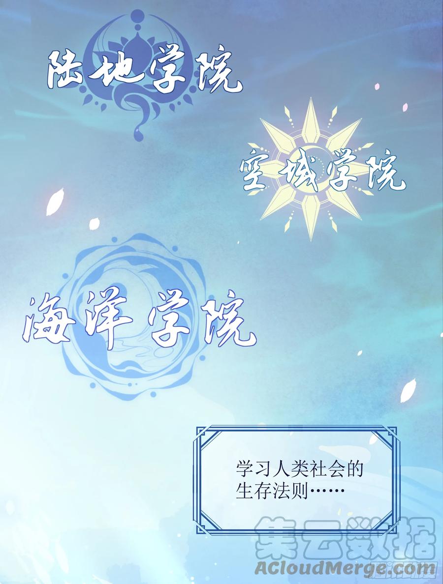 被迫和死对头同居后，我们HE了 - 预告 - 第5张图