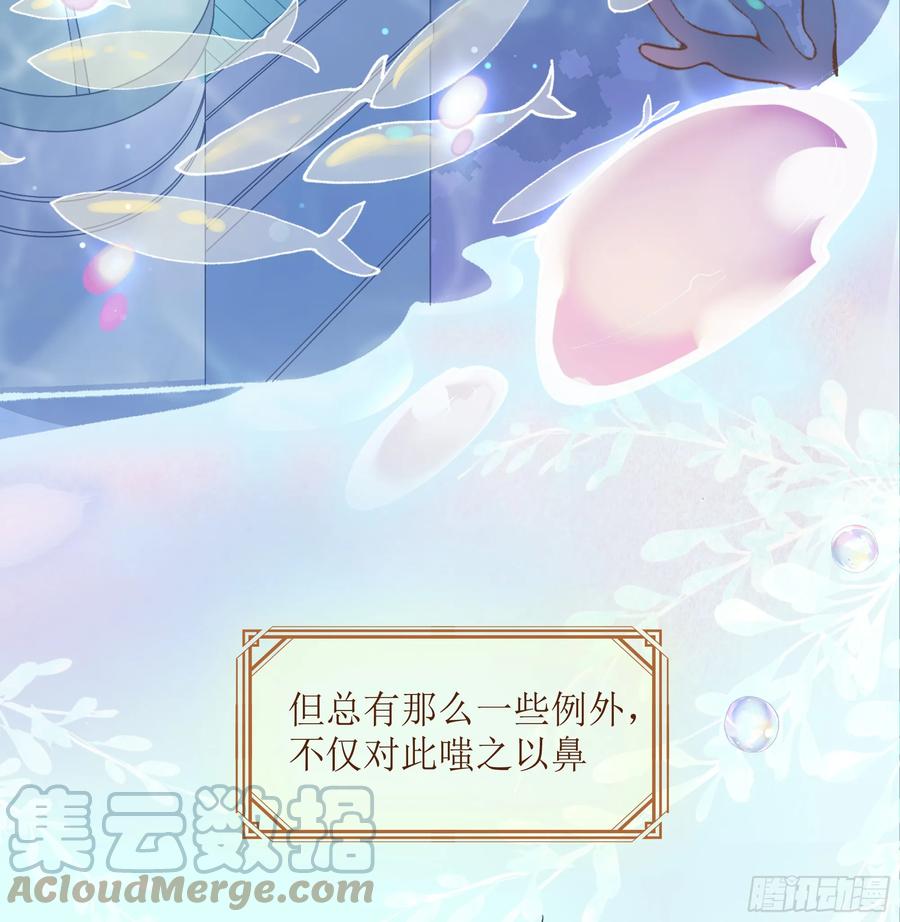 被迫和死对头同居后，我们HE了 - 预告 - 第7张图