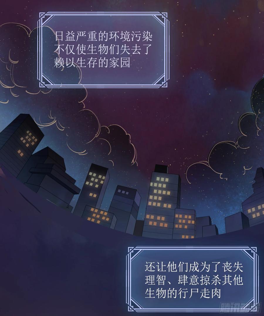 被迫和死对头同居后，我们HE了 - 预告 - 第2张图