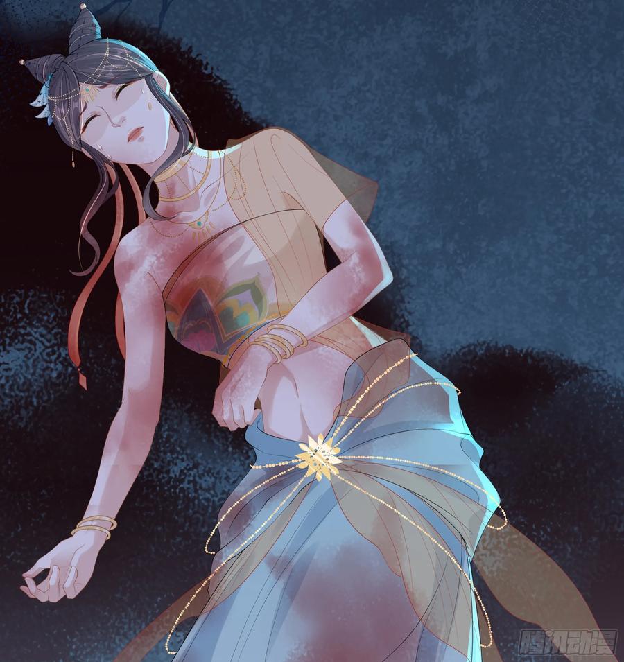 被迫和死对头同居后，我们HE了 - 第16话 情敌登场？ - 第9张图