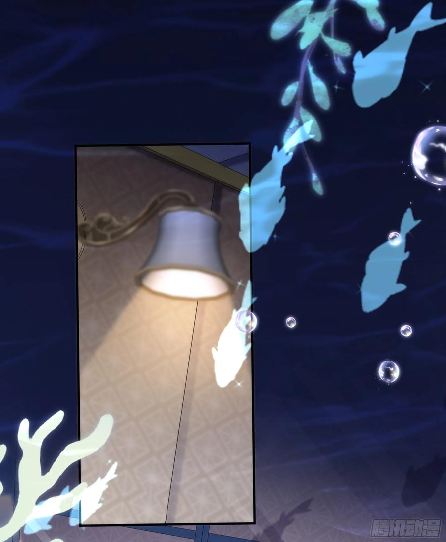 被迫和死对头同居后，我们HE了 - 第16话 情敌登场？ - 第44张图