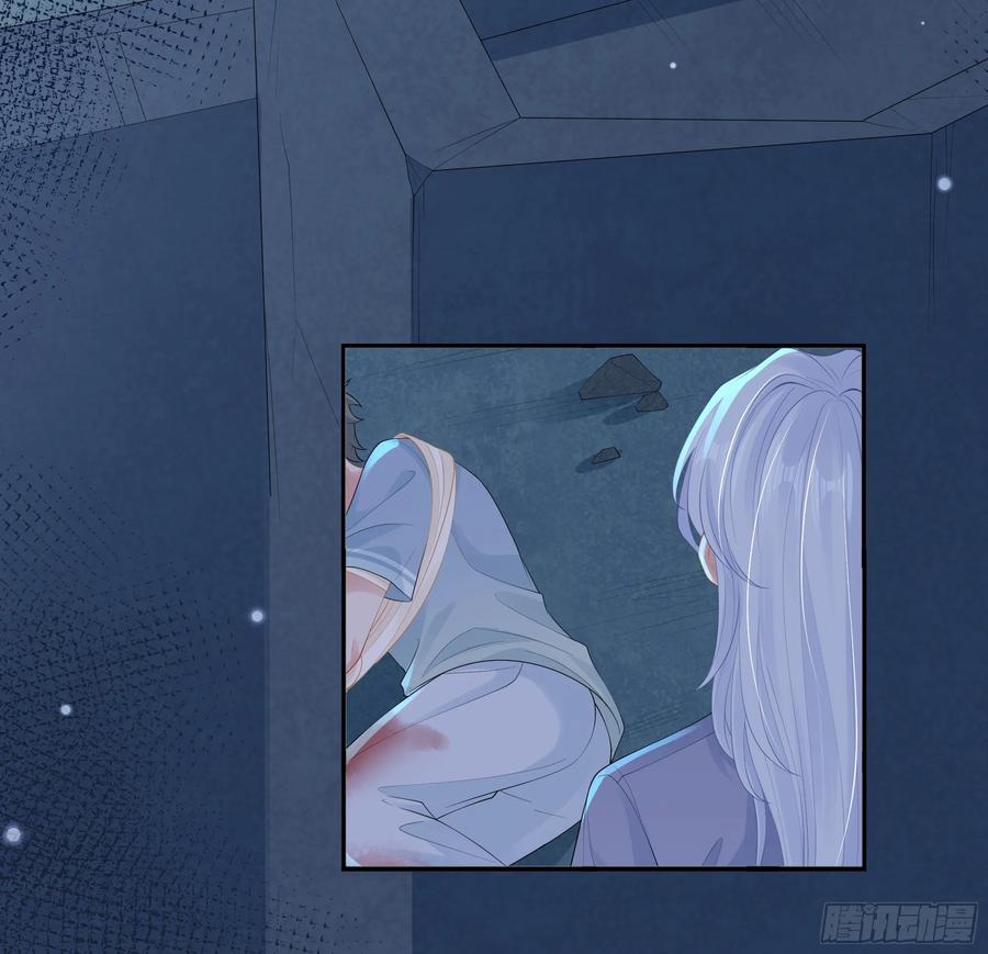 被迫和死对头同居后，我们HE了 - 第16话 情敌登场？ - 第5张图