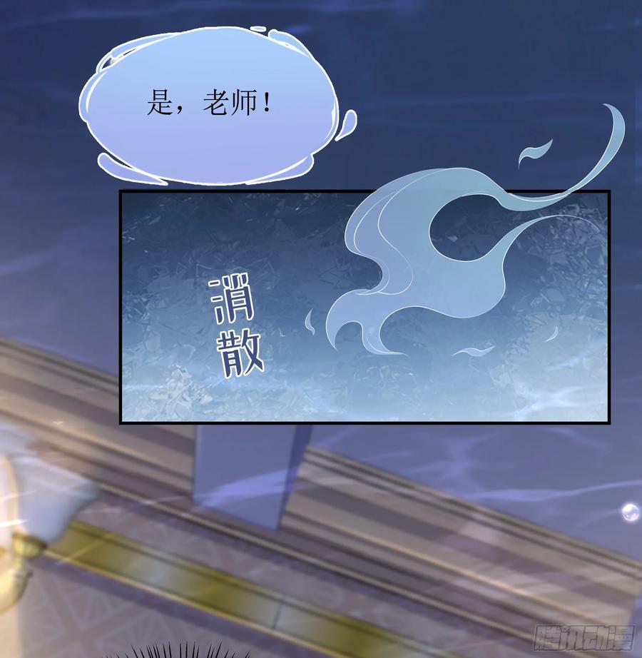 被迫和死对头同居后，我们HE了 - 第16话 情敌登场？ - 第50张图