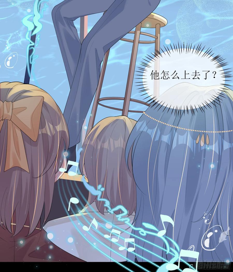 被迫和死对头同居后，我们HE了 - 第17话 亲亲被发现了 - 第44张图