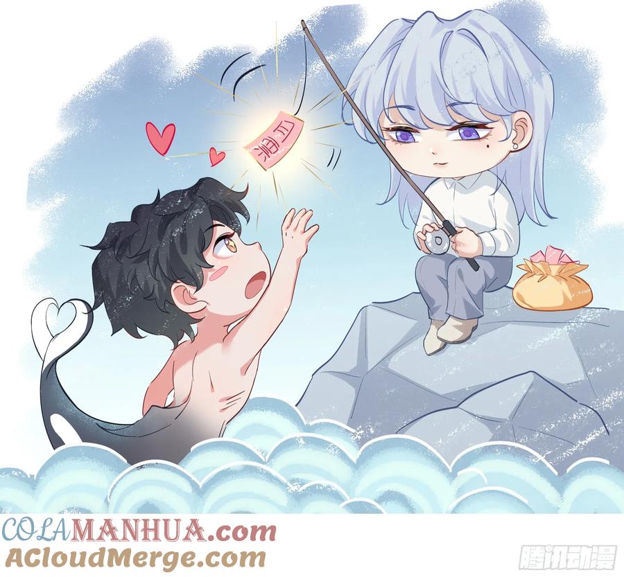 被迫和死对头同居后，我们HE了 - 第17话 亲亲被发现了 - 第73张图