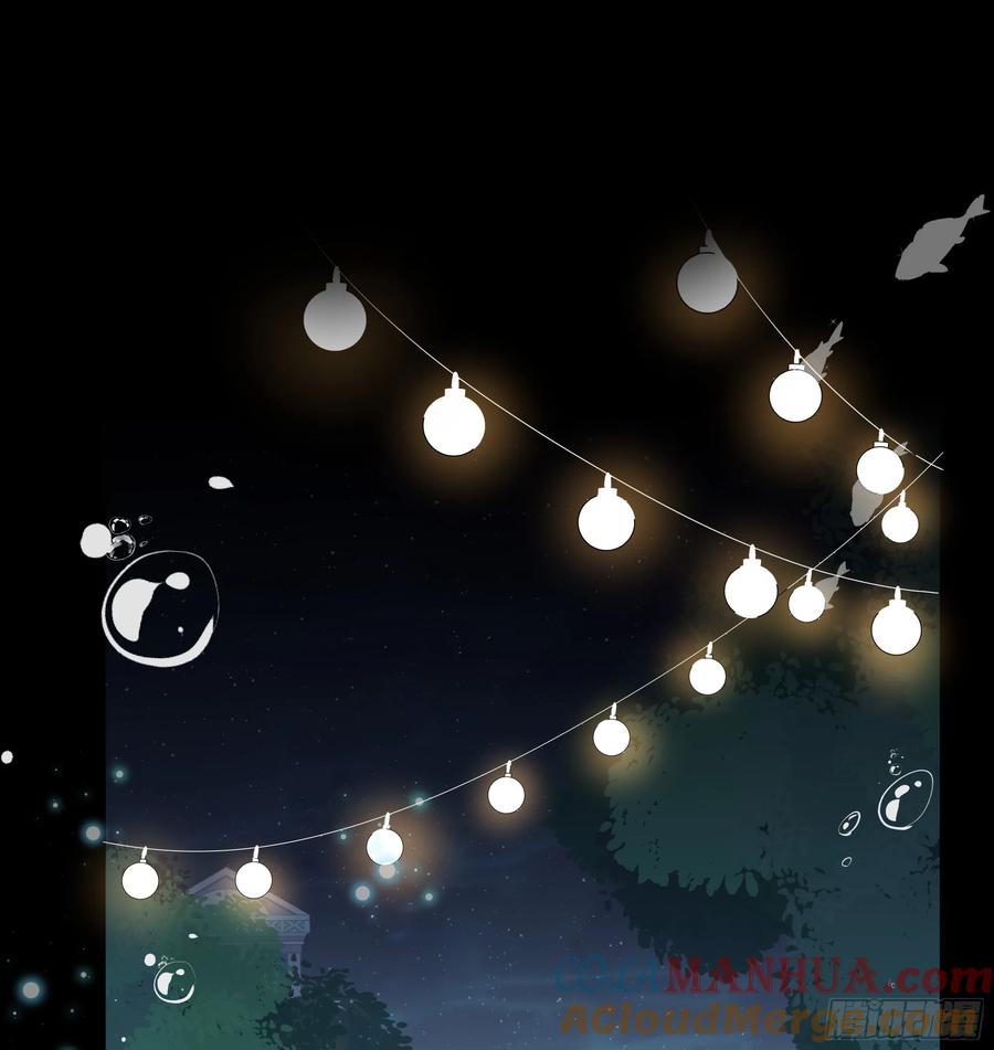 被迫和死对头同居后，我们HE了 - 第17话 亲亲被发现了 - 第40张图