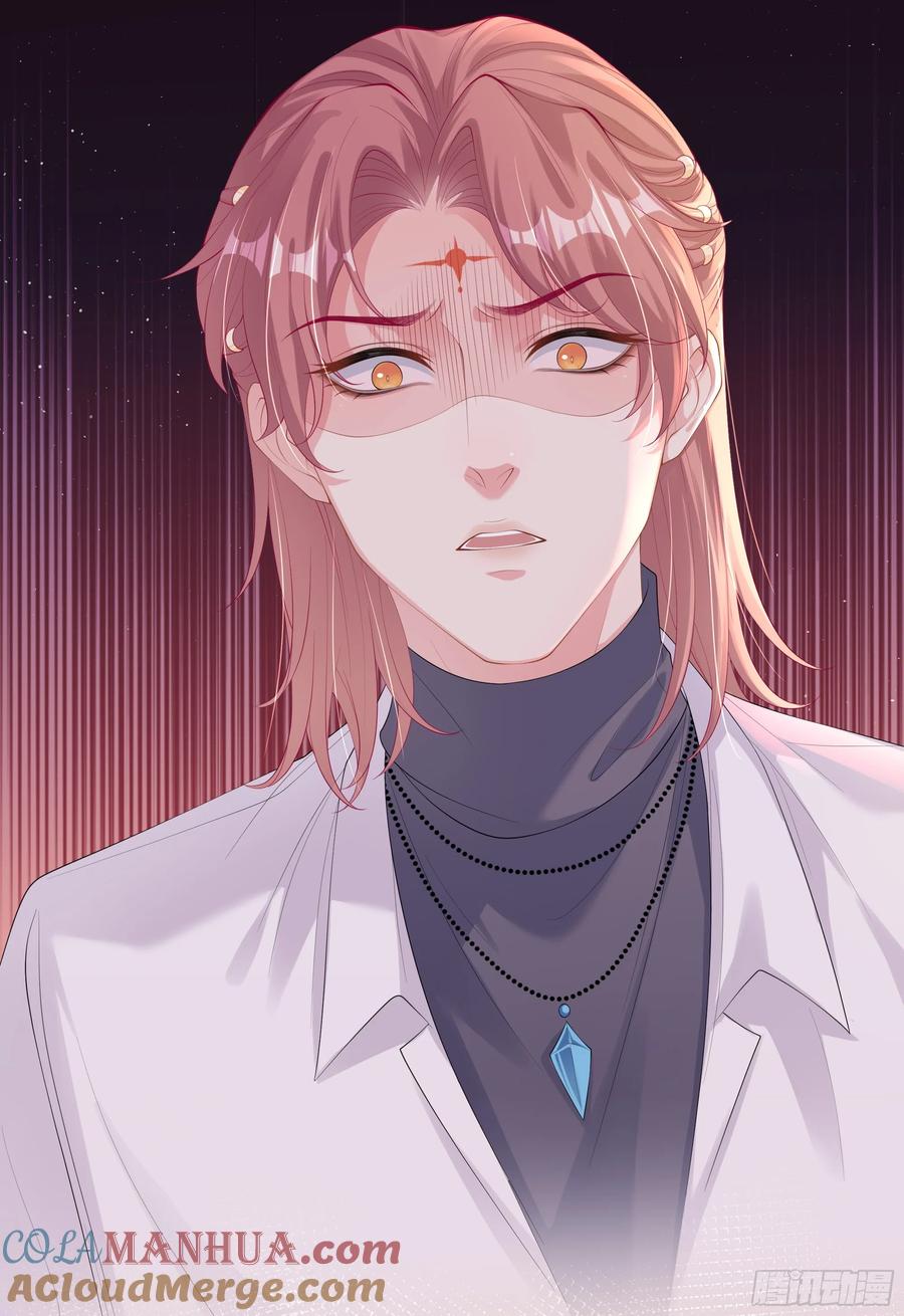 被迫和死对头同居后，我们HE了 - 第17话 亲亲被发现了 - 第19张图