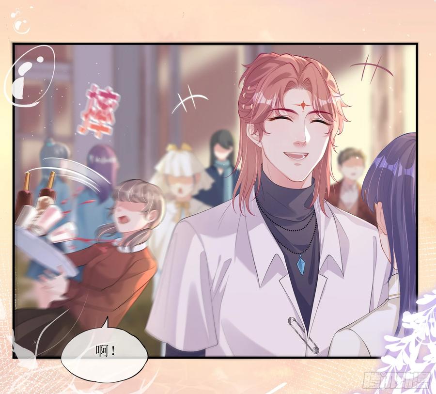 被迫和死对头同居后，我们HE了 - 第17话 亲亲被发现了 - 第15张图