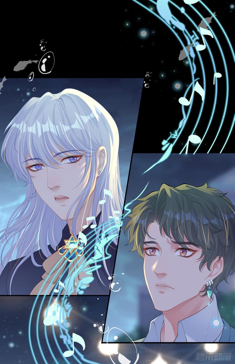 被迫和死对头同居后，我们HE了 - 第17话 亲亲被发现了 - 第45张图