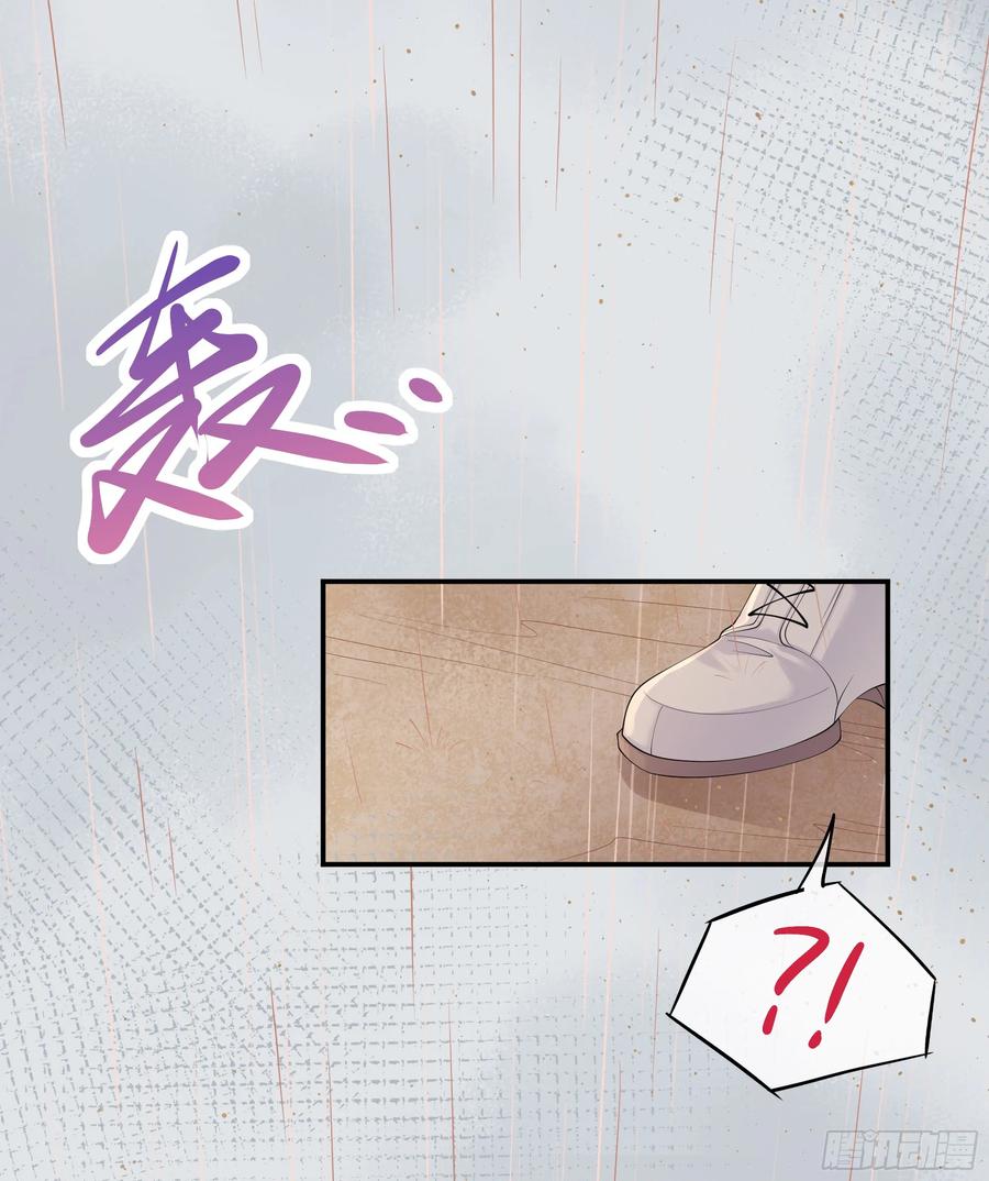 被迫和死对头同居后，我们HE了 - 第18话 谁家醋坛子打翻了 - 第54张图