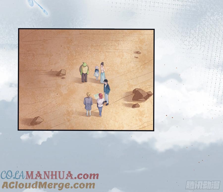 被迫和死对头同居后，我们HE了 - 第18话 谁家醋坛子打翻了 - 第46张图