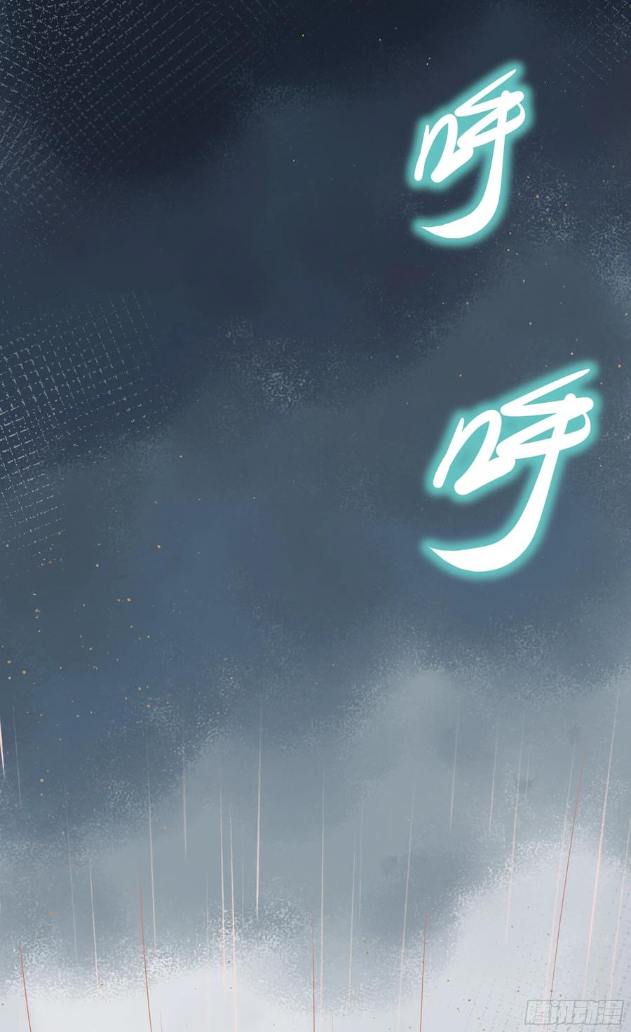 被迫和死对头同居后，我们HE了 - 第18话 谁家醋坛子打翻了 - 第53张图