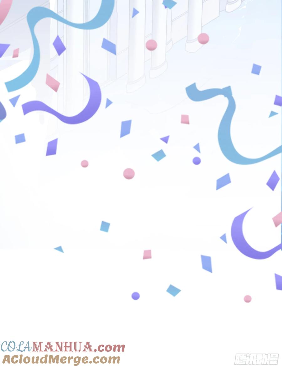 被迫和死对头同居后，我们HE了 - 第18话 谁家醋坛子打翻了 - 第43张图