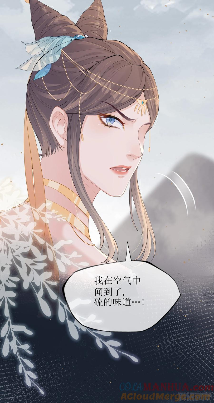 被迫和死对头同居后，我们HE了 - 第18话 谁家醋坛子打翻了 - 第52张图