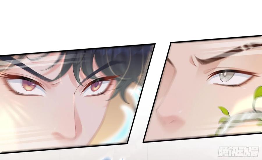 被迫和死对头同居后，我们HE了 - 第18话 谁家醋坛子打翻了 - 第57张图