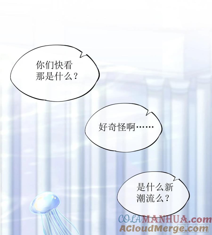 被迫和死对头同居后，我们HE了 - 第18话 谁家醋坛子打翻了 - 第34张图