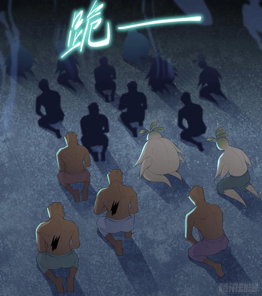 被迫和死对头同居后，我们HE了 - 第19话 快抓住我的手！ - 第47张图