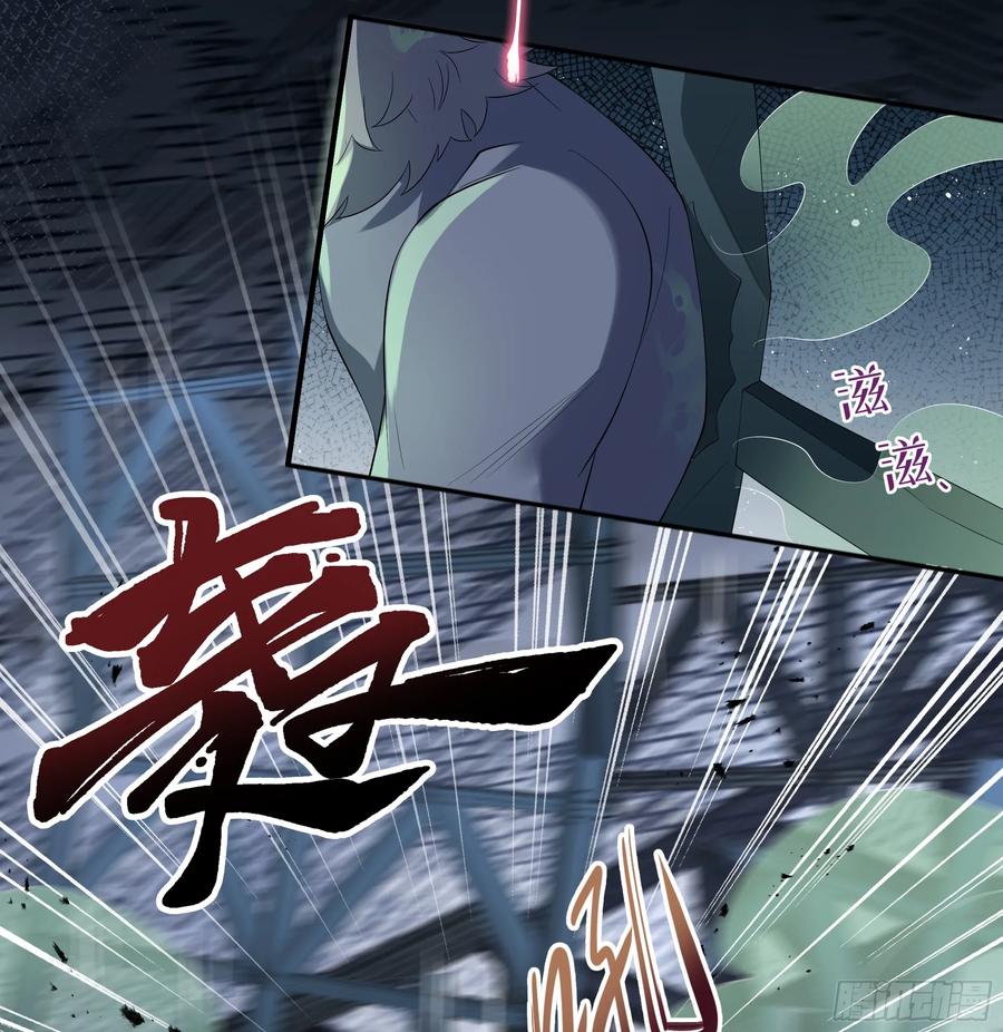 被迫和死对头同居后，我们HE了 - 第19话 快抓住我的手！ - 第24张图