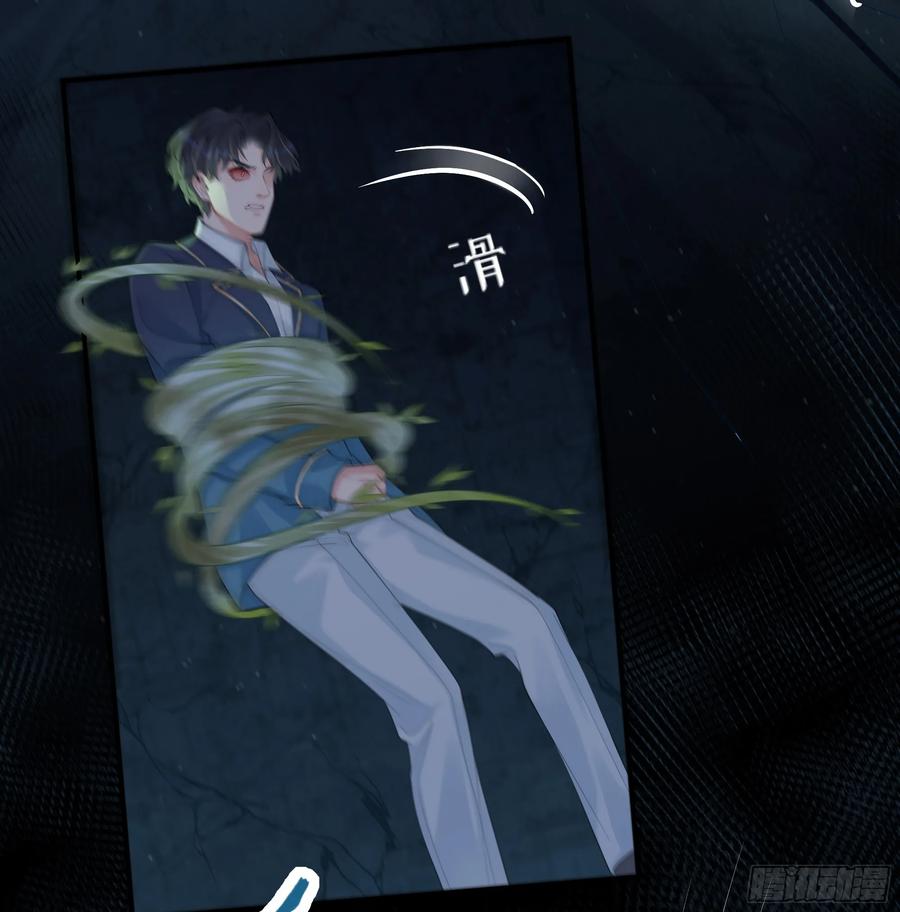 被迫和死对头同居后，我们HE了 - 第19话 快抓住我的手！ - 第53张图