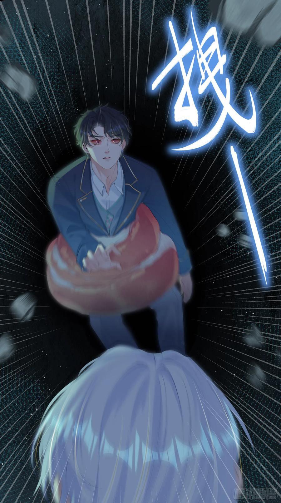 被迫和死对头同居后，我们HE了 - 第19话 快抓住我的手！ - 第63张图