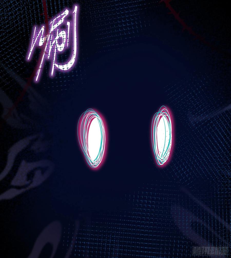 被迫和死对头同居后，我们HE了 - 第19话 快抓住我的手！ - 第45张图