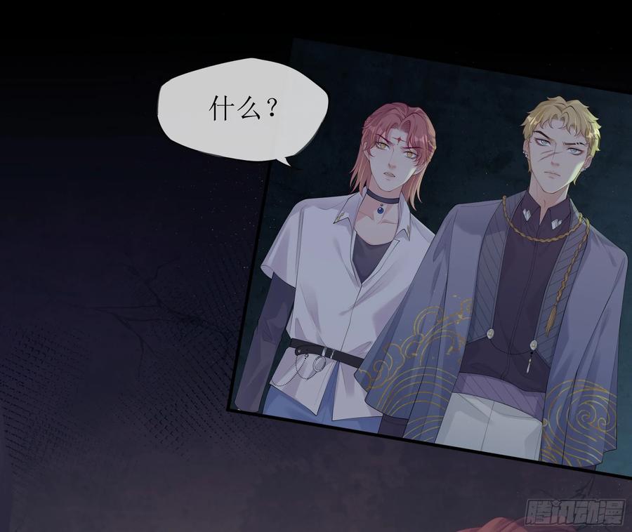 被迫和死对头同居后，我们HE了 - 第19话 快抓住我的手！ - 第36张图