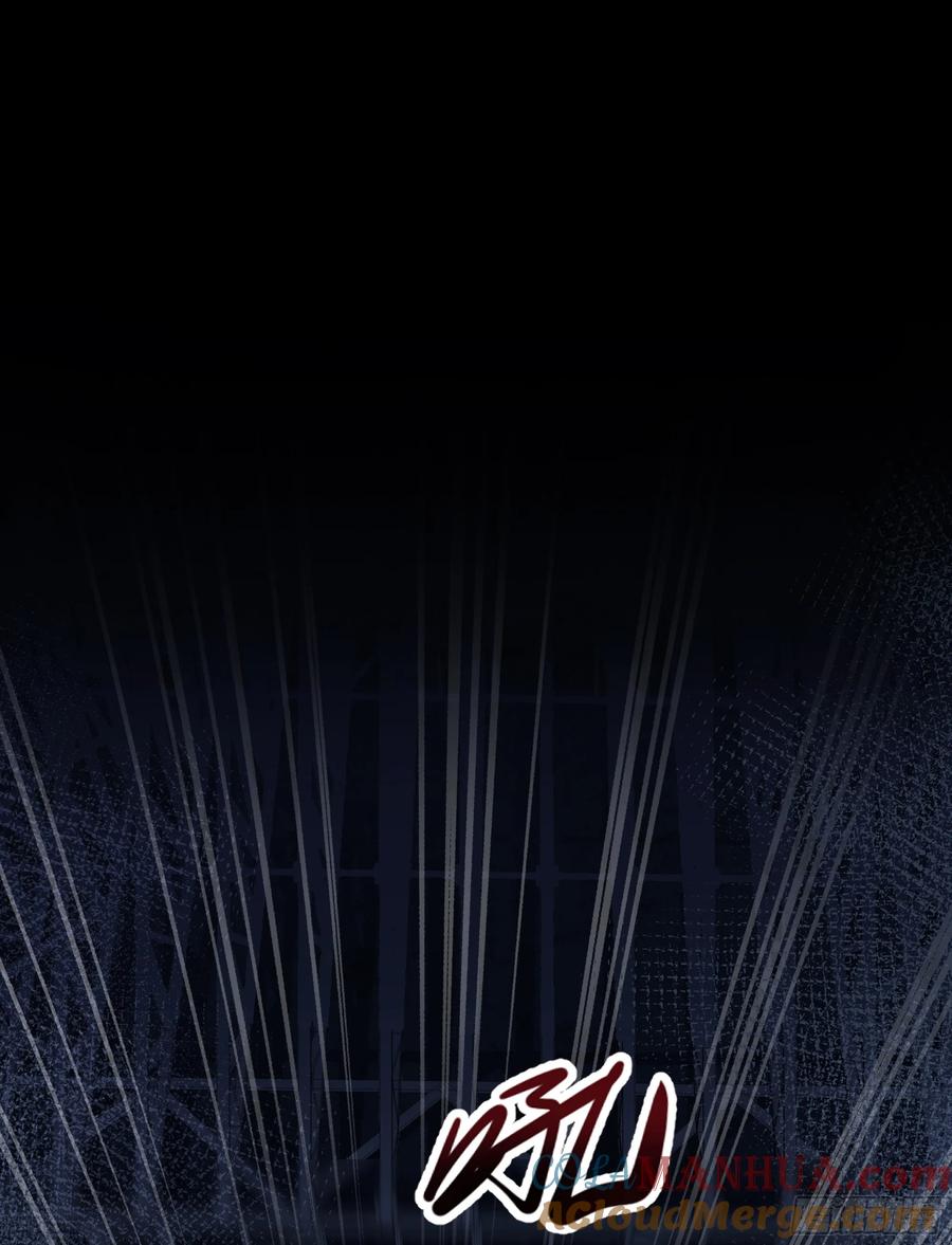 被迫和死对头同居后，我们HE了 - 第19话 快抓住我的手！ - 第16张图