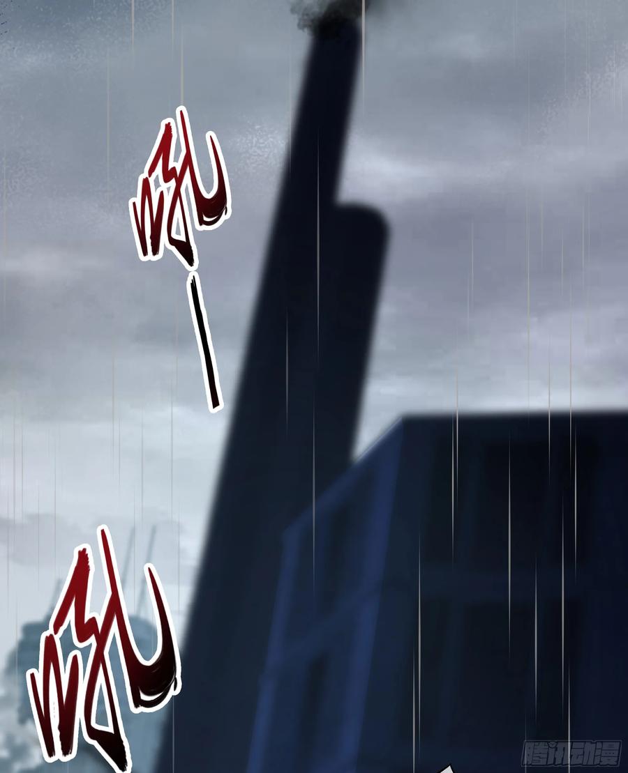 被迫和死对头同居后，我们HE了 - 第19话 快抓住我的手！ - 第5张图