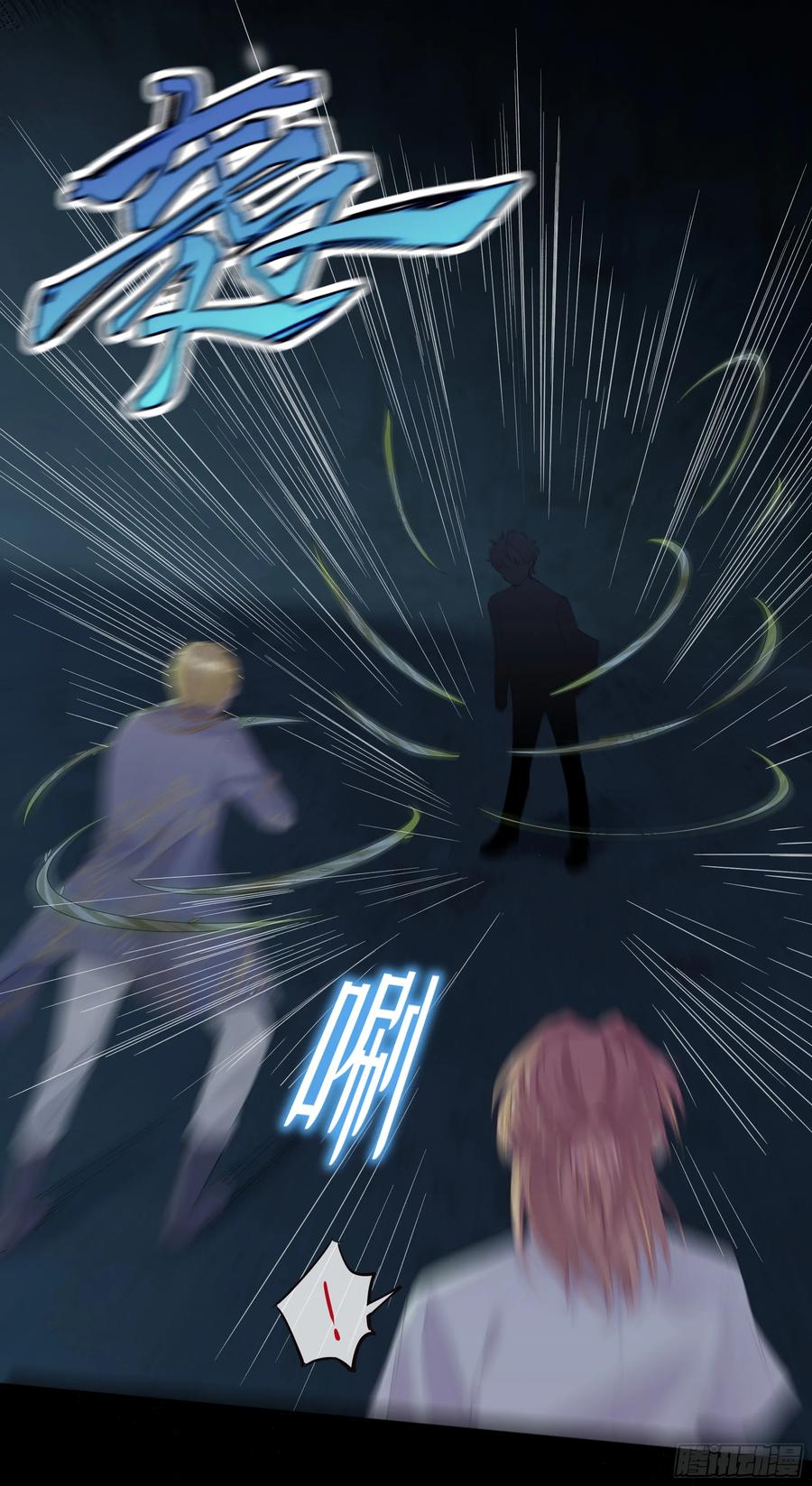 被迫和死对头同居后，我们HE了 - 第19话 快抓住我的手！ - 第42张图