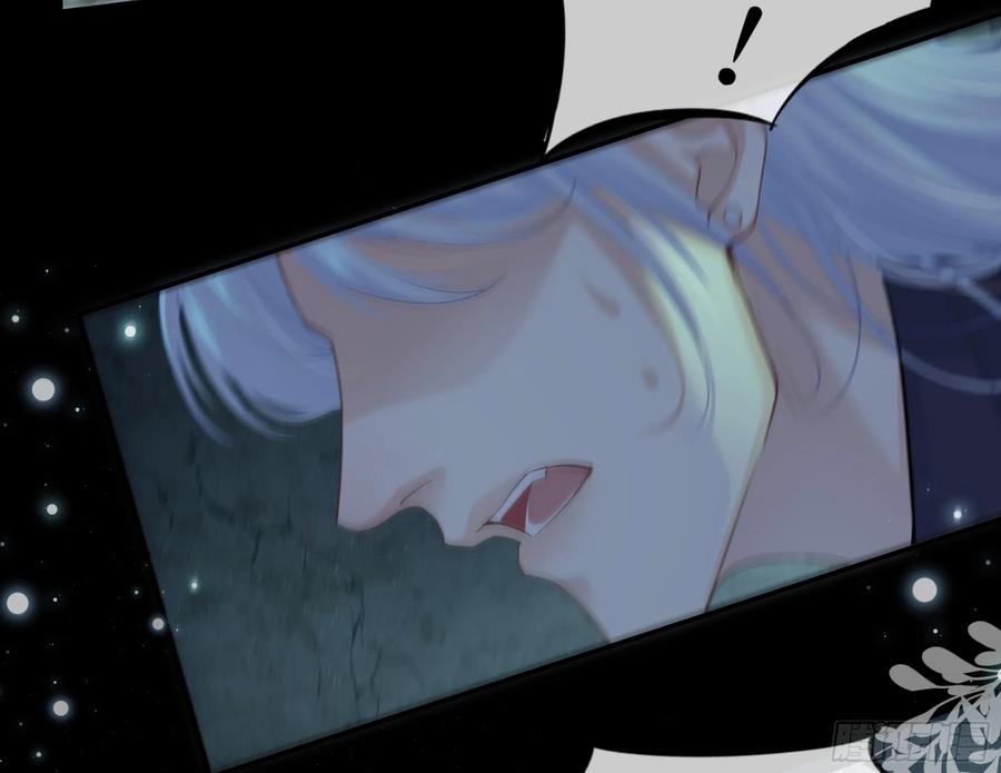 被迫和死对头同居后，我们HE了 - 第19话 快抓住我的手！ - 第57张图