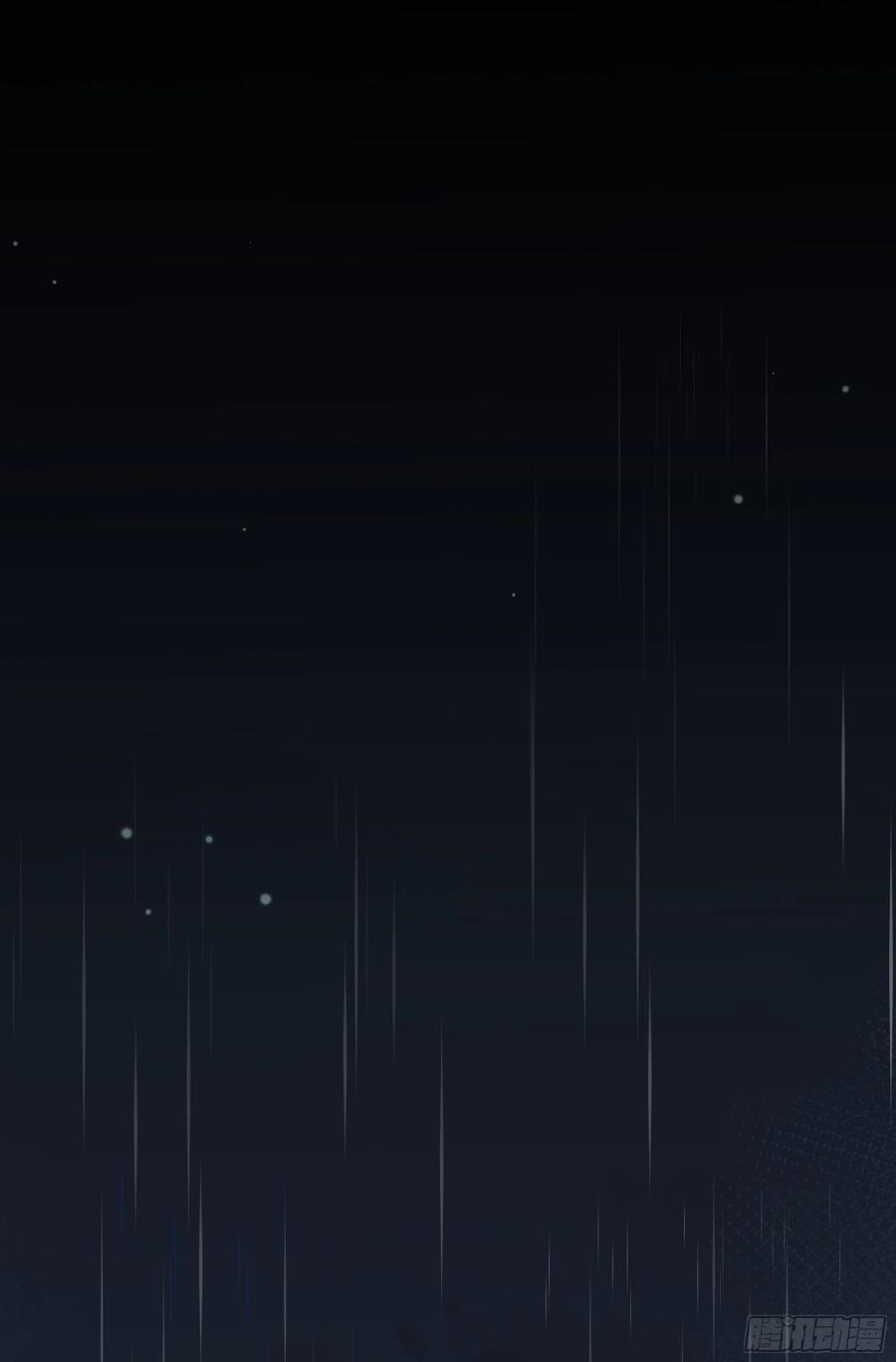 被迫和死对头同居后，我们HE了 - 第19话 快抓住我的手！ - 第3张图