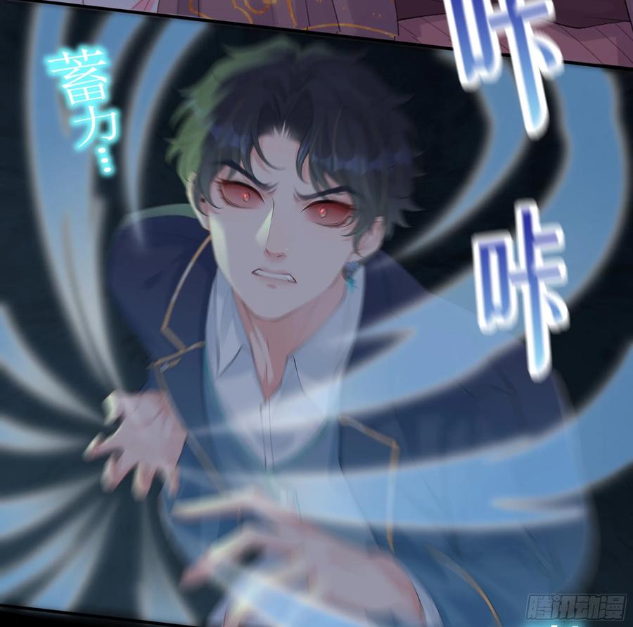 被迫和死对头同居后，我们HE了 - 第19话 快抓住我的手！ - 第38张图