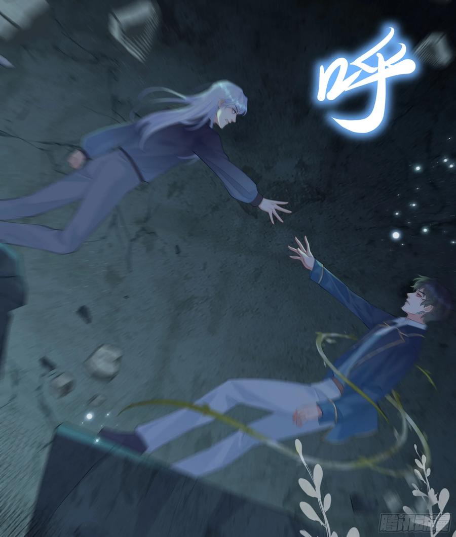 被迫和死对头同居后，我们HE了 - 第19话 快抓住我的手！ - 第60张图