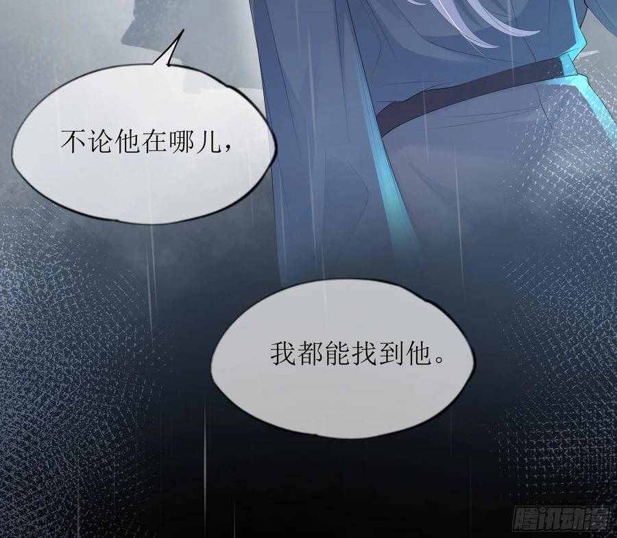 被迫和死对头同居后，我们HE了 - 第19话 快抓住我的手！ - 第14张图