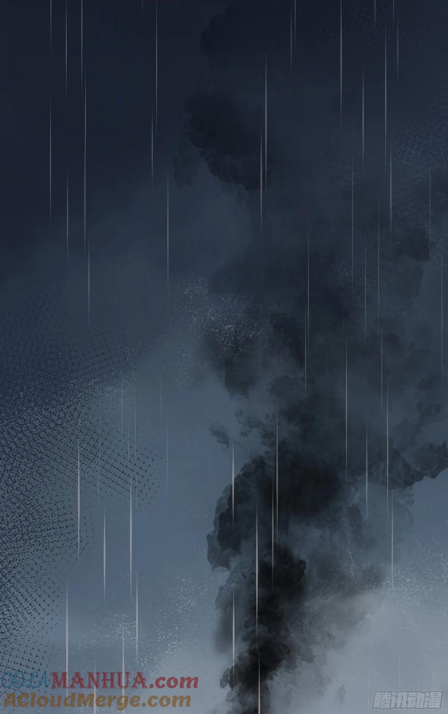 被迫和死对头同居后，我们HE了 - 第19话 快抓住我的手！ - 第4张图