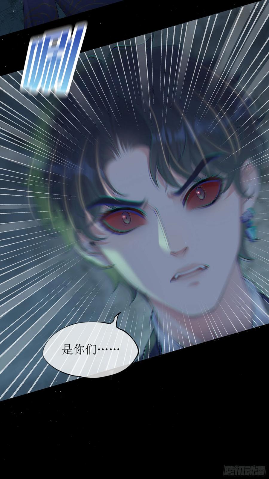 被迫和死对头同居后，我们HE了 - 第19话 快抓住我的手！ - 第35张图