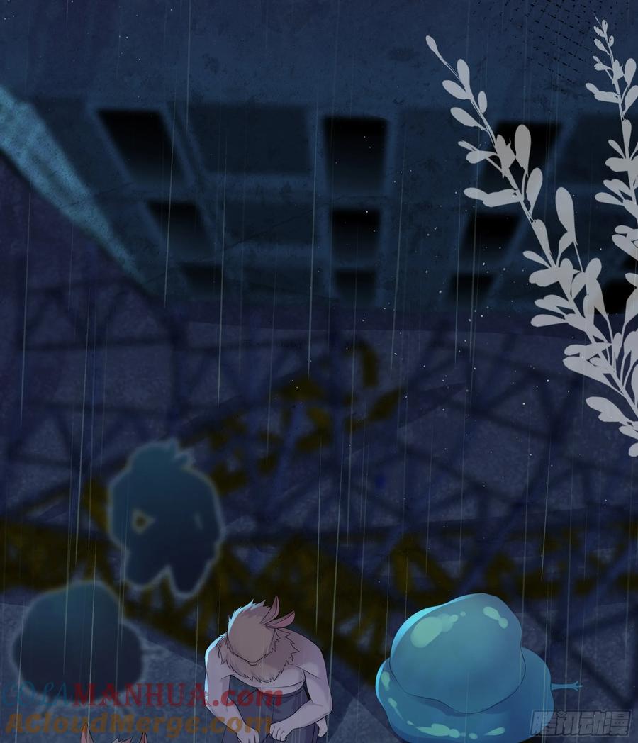 被迫和死对头同居后，我们HE了 - 第19话 快抓住我的手！ - 第49张图