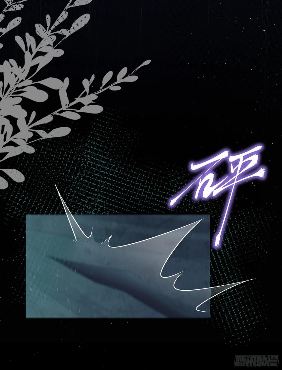 被迫和死对头同居后，我们HE了 - 第19话 快抓住我的手！ - 第51张图