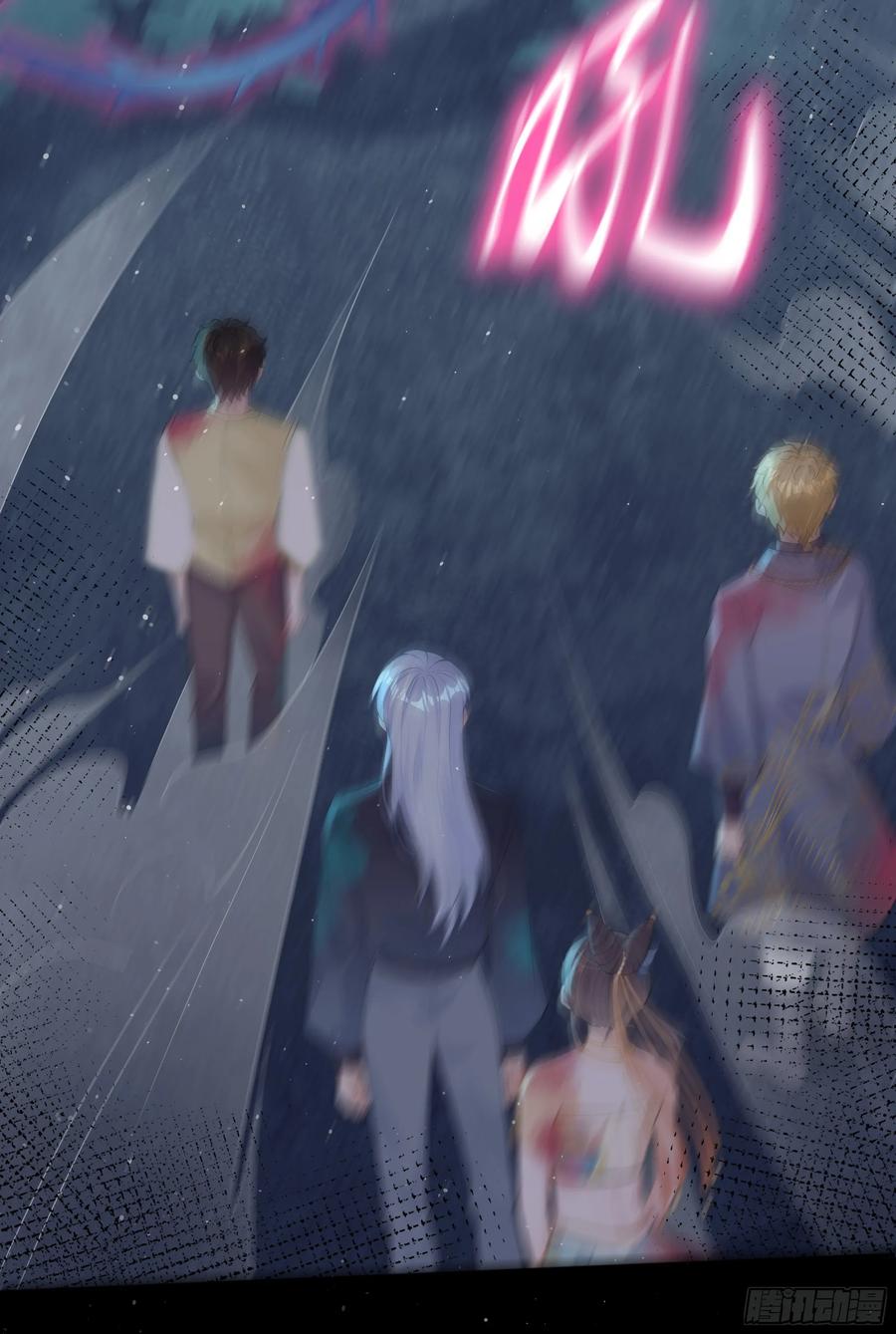 被迫和死对头同居后，我们HE了 - 第20话 定情信物？ - 第69张图