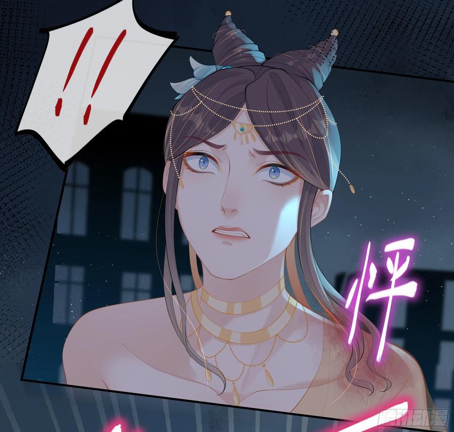 被迫和死对头同居后，我们HE了 - 第20话 定情信物？ - 第56张图