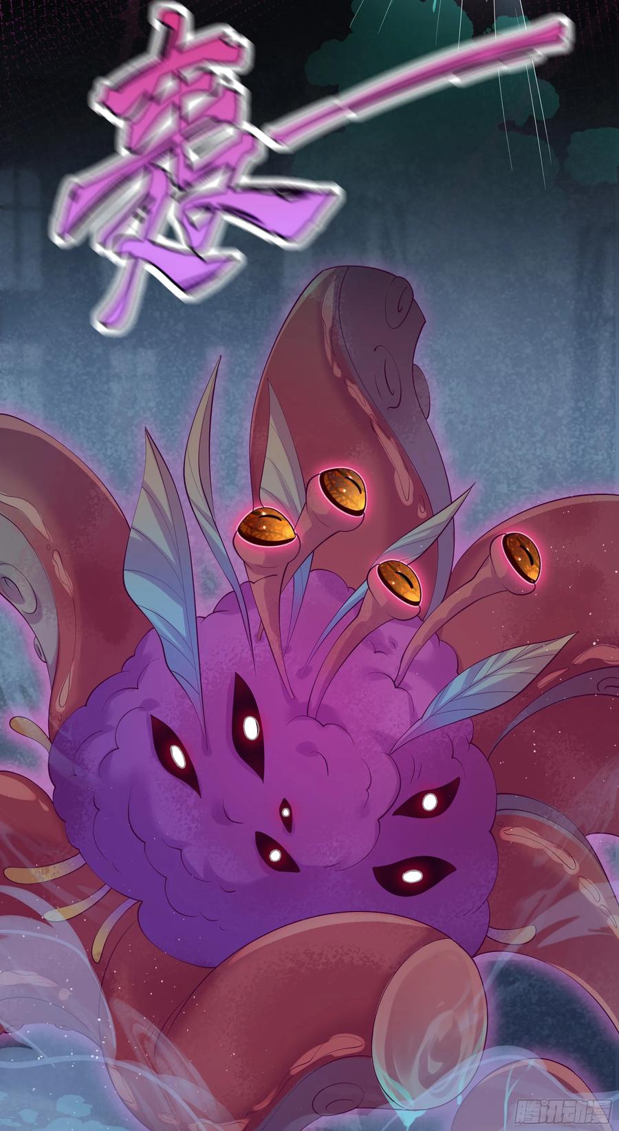 被迫和死对头同居后，我们HE了 - 第20话 定情信物？ - 第33张图