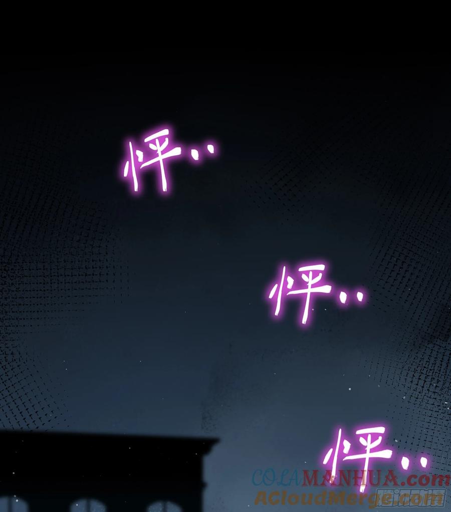 被迫和死对头同居后，我们HE了 - 第20话 定情信物？ - 第52张图