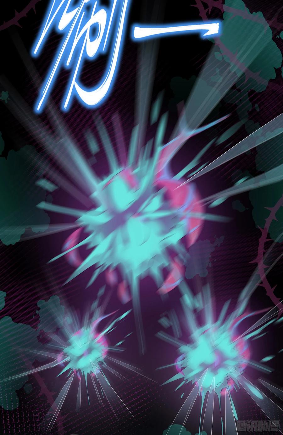 被迫和死对头同居后，我们HE了 - 第20话 定情信物？ - 第32张图